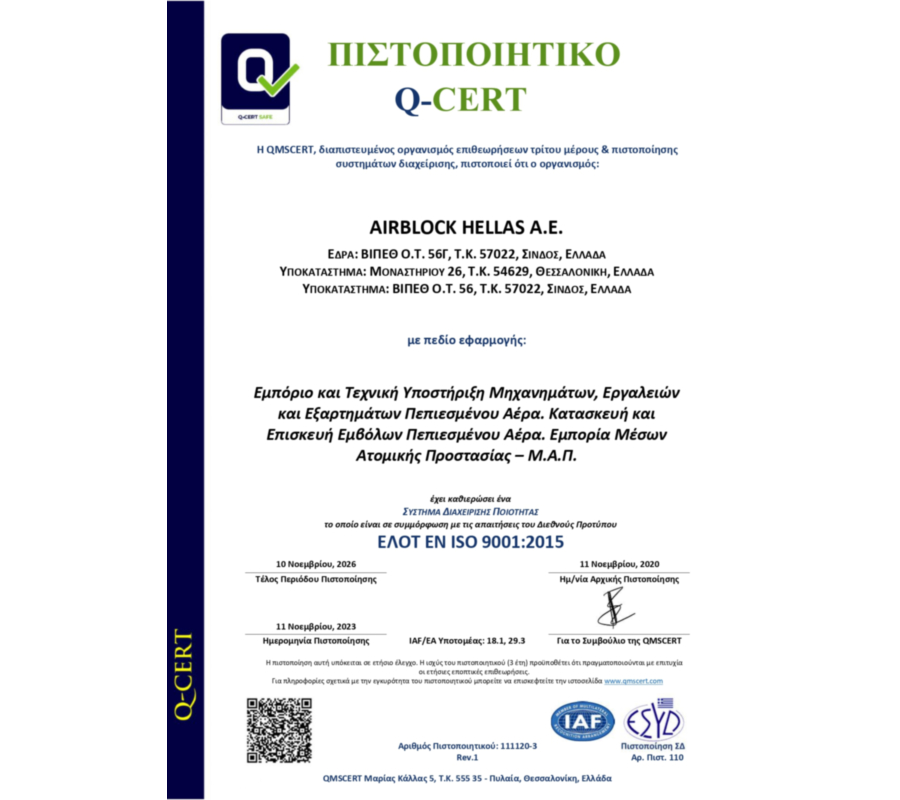 iso certificate airblock